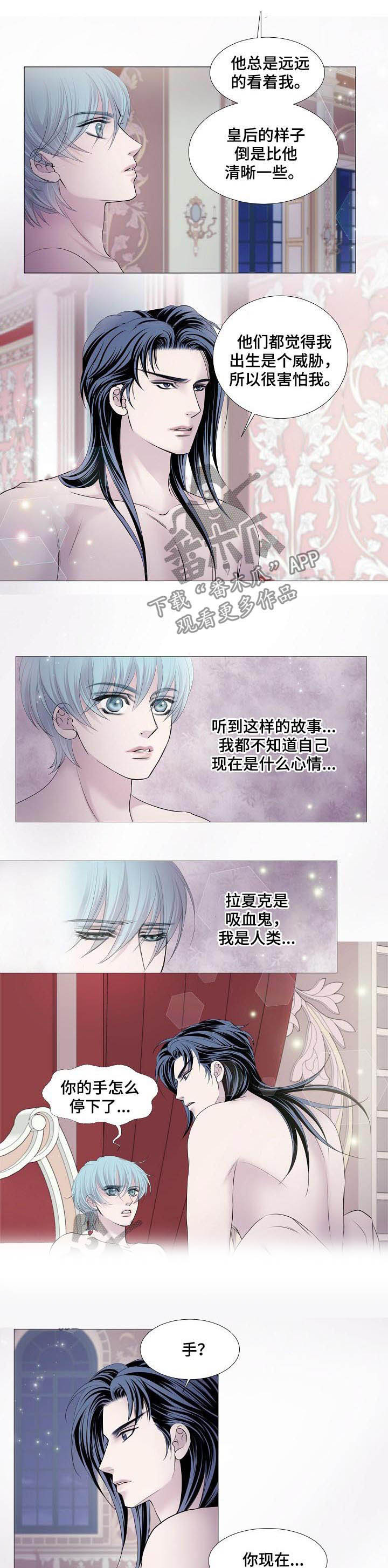 第104话 第2页