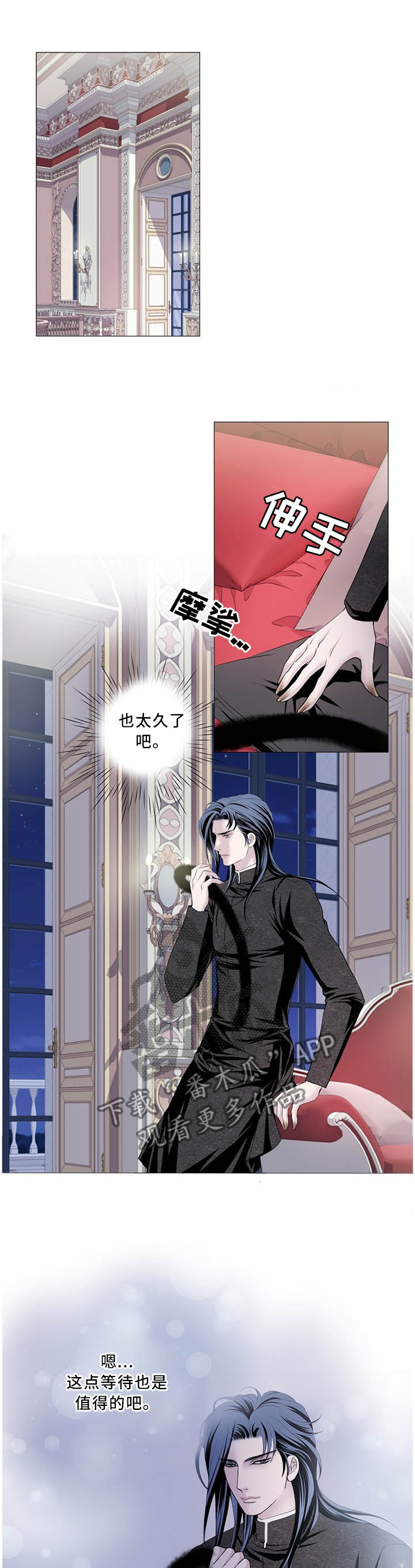 第102话 第6页