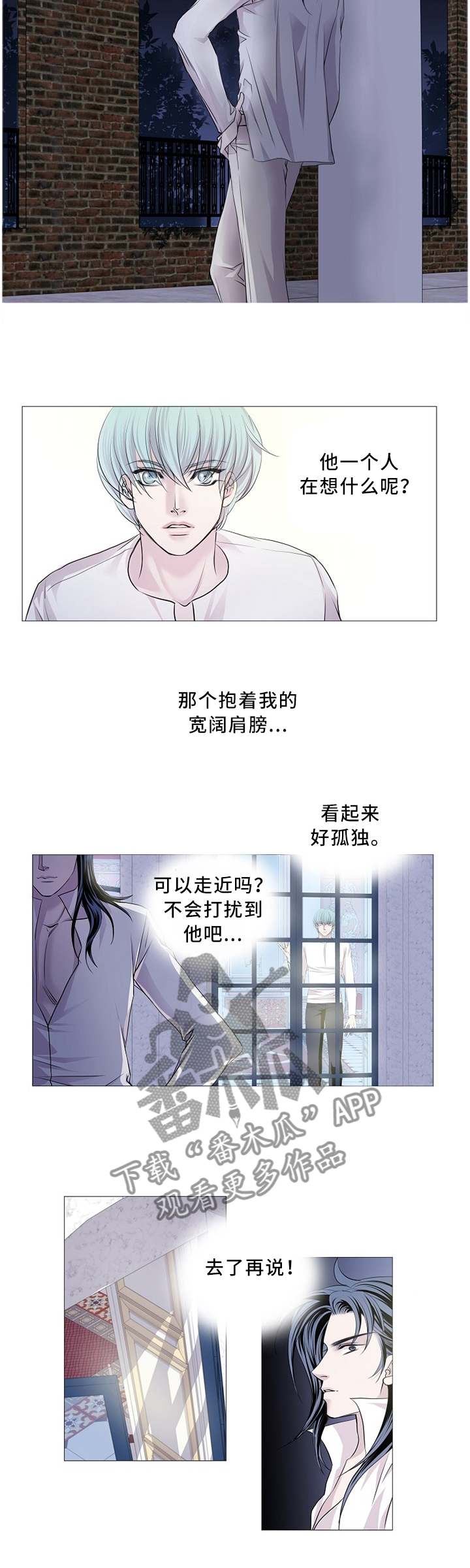 第89话 第7页