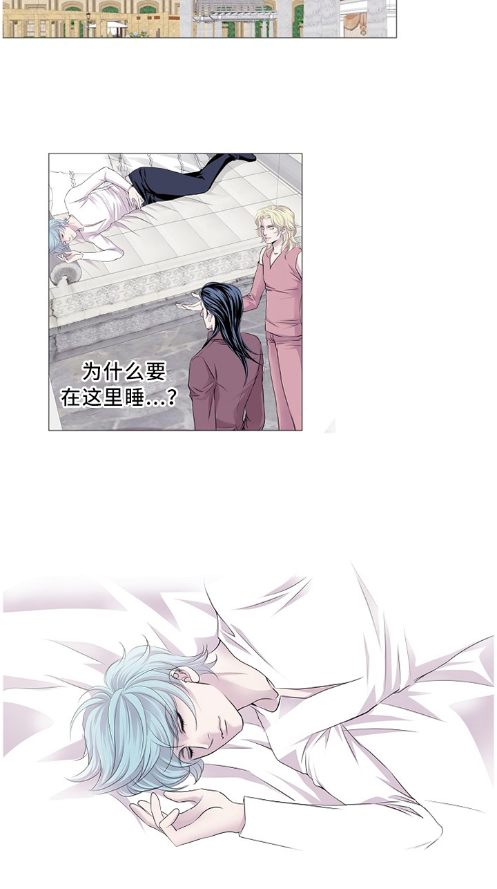 第89话 第3页