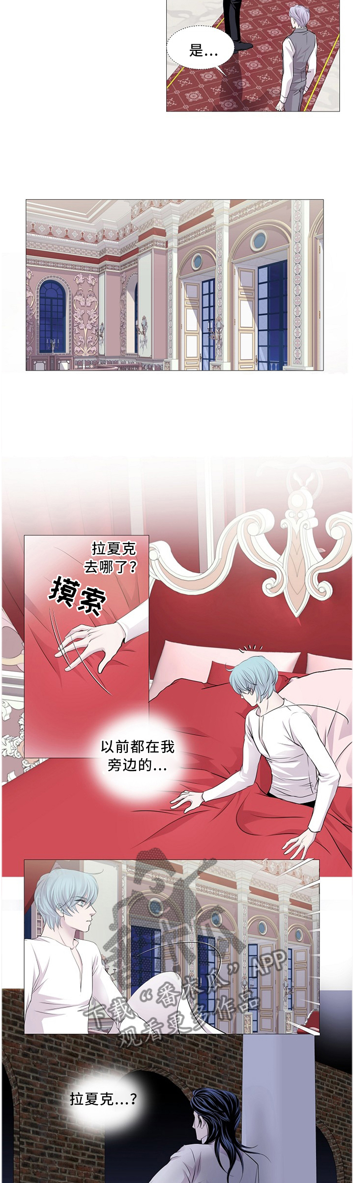 第89话 第6页