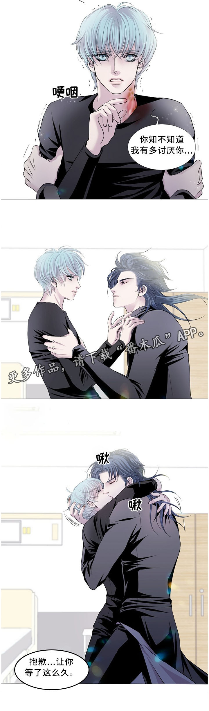 第78话 第4页