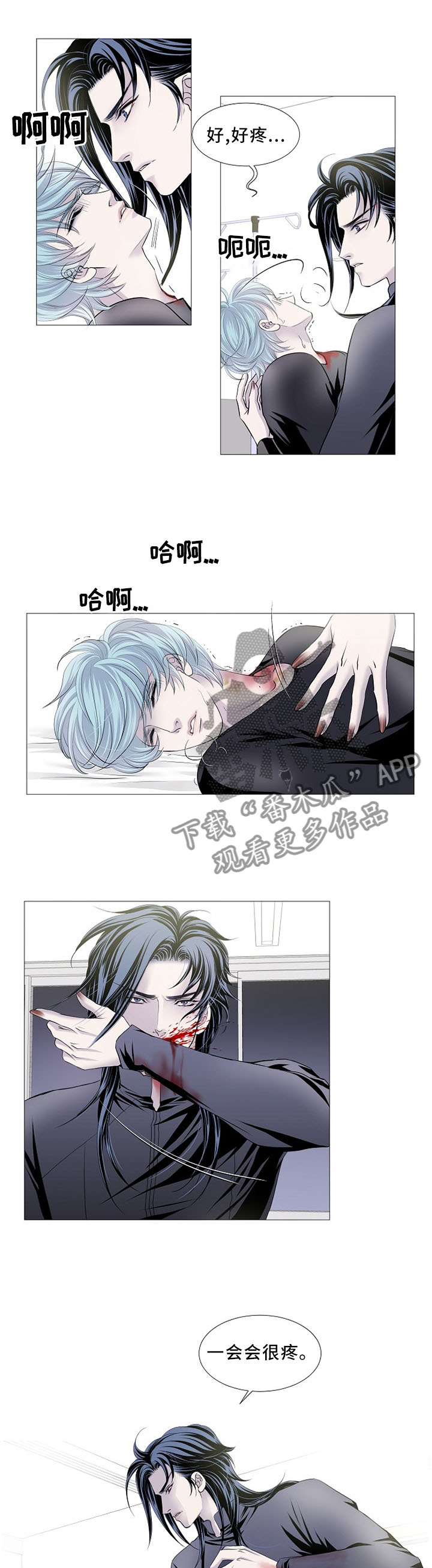 第78话 第5页