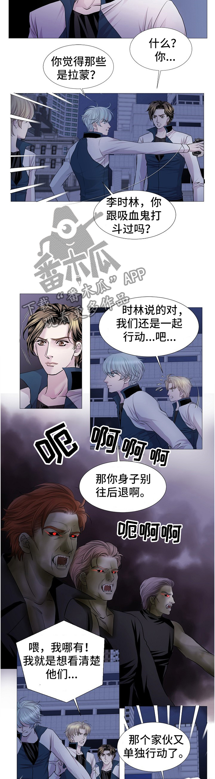 第64话 第2页