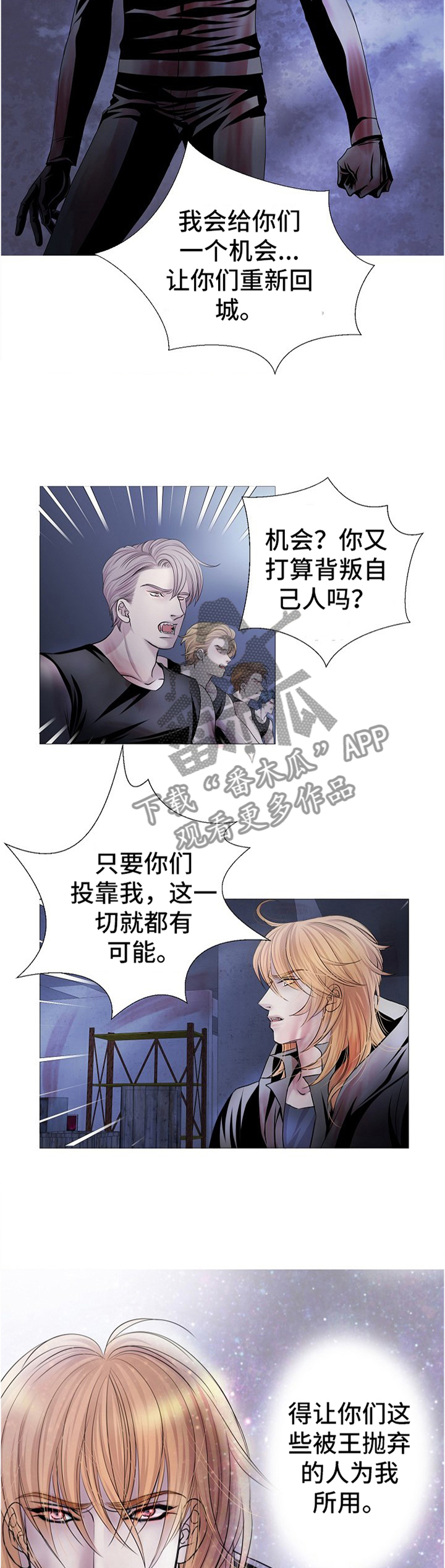 第55话 第5页