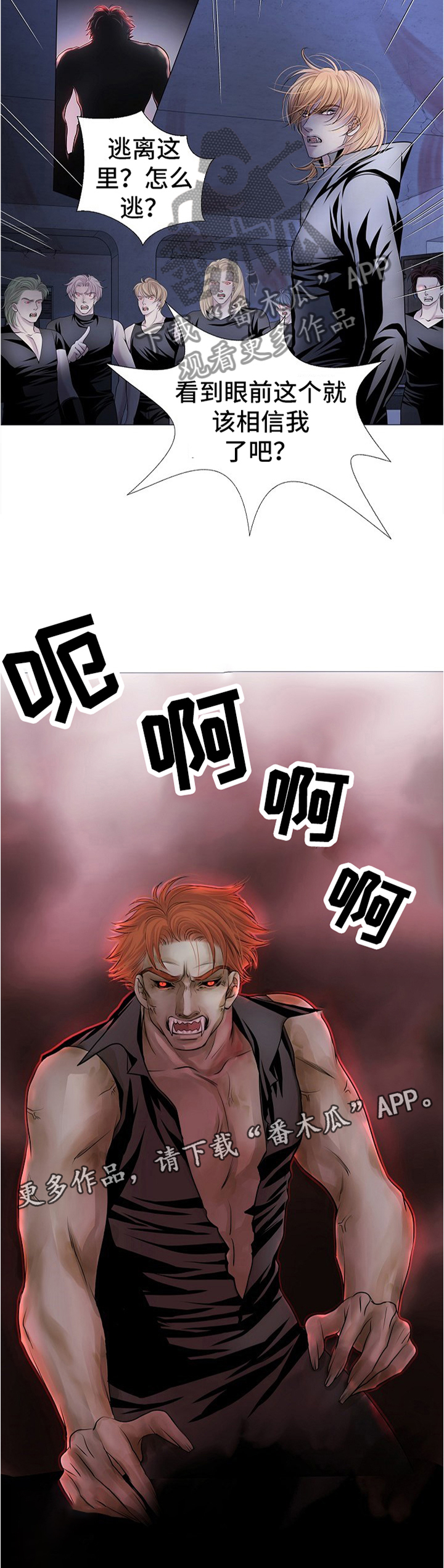 第55话 第9页