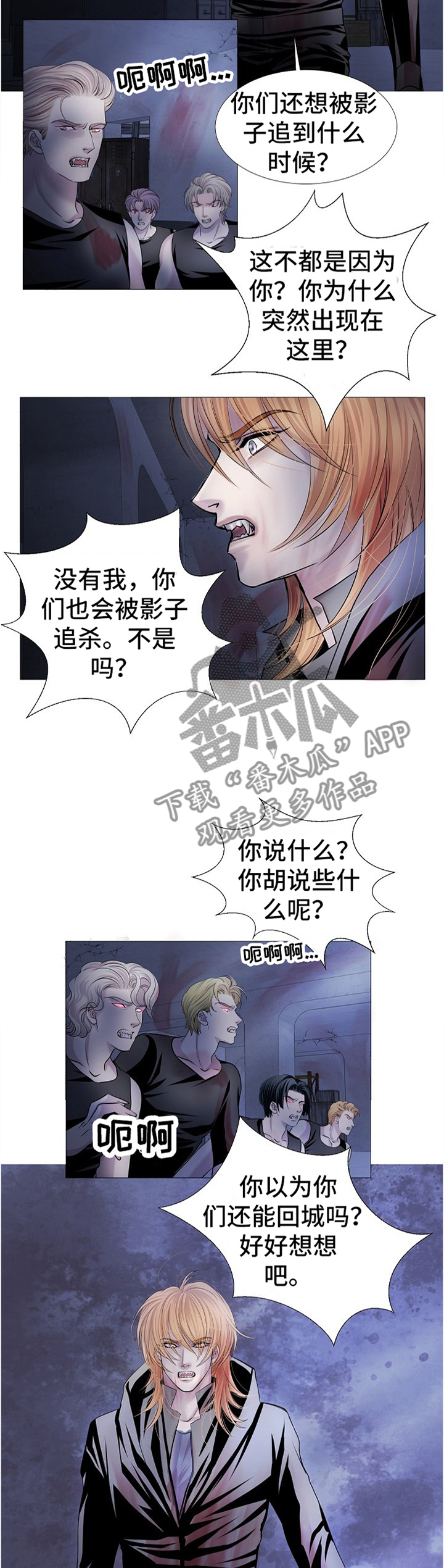 第55话 第4页