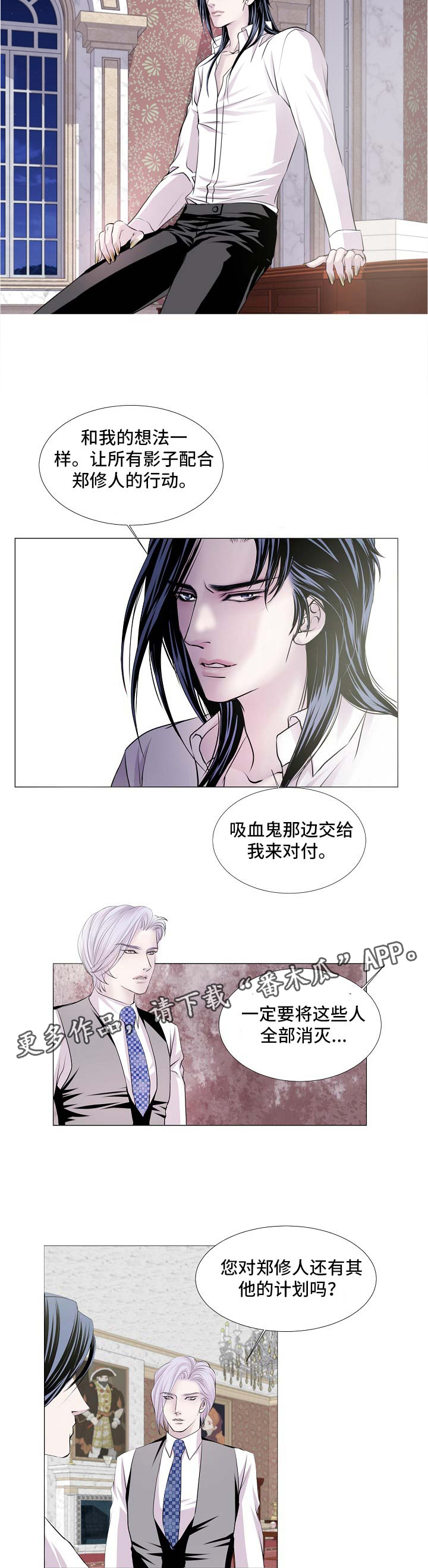 第53话 第5页