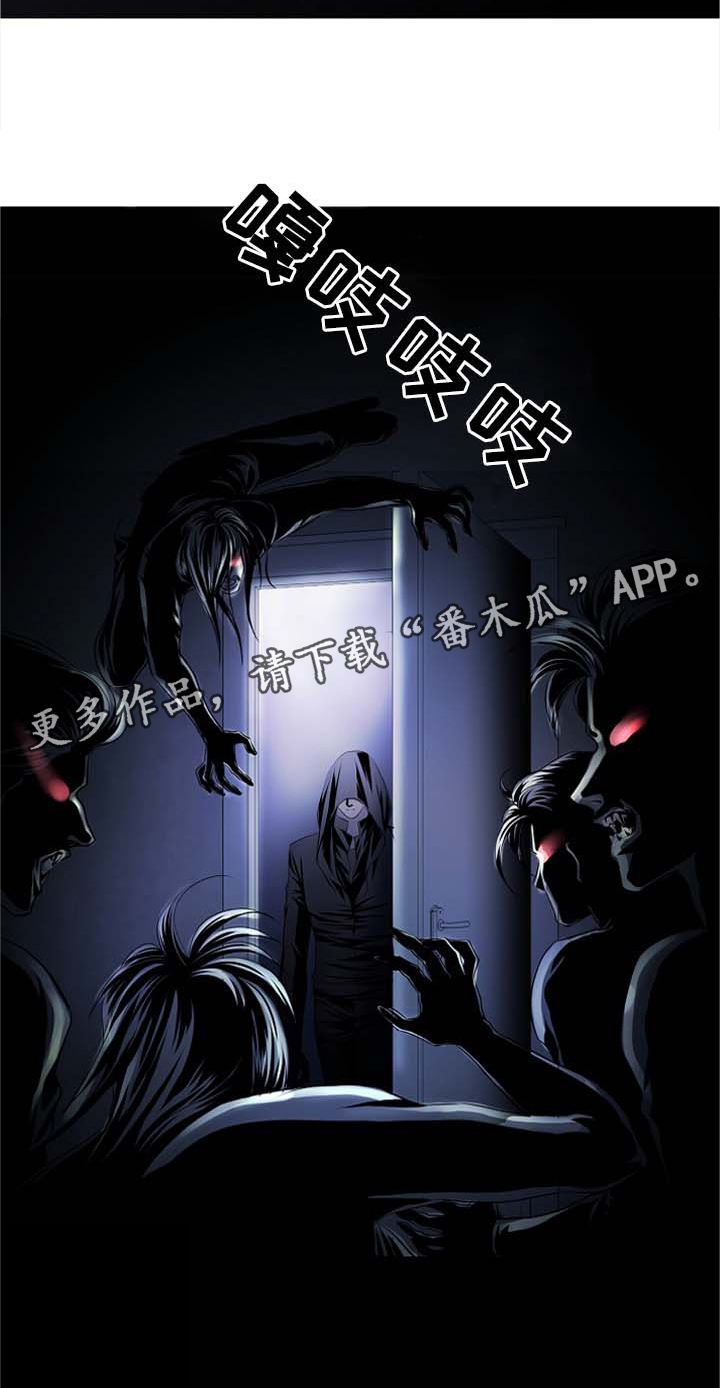 第53话 第9页