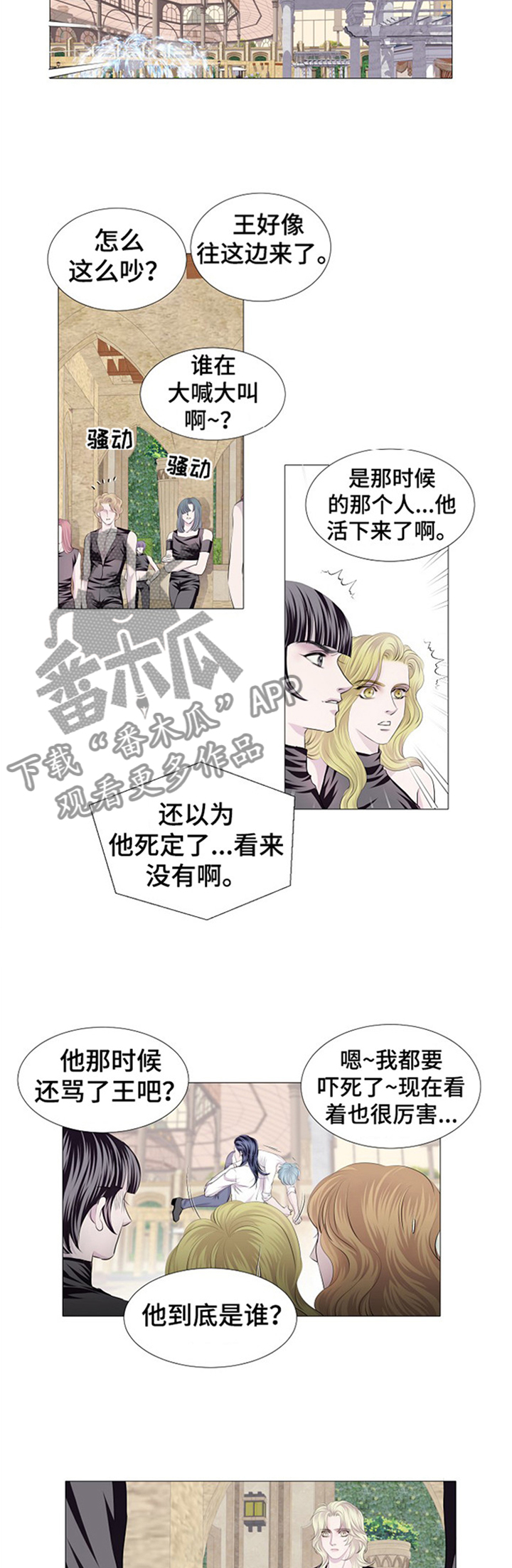 第45话 第5页