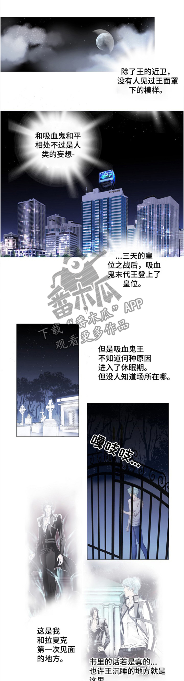 第42话 第2页