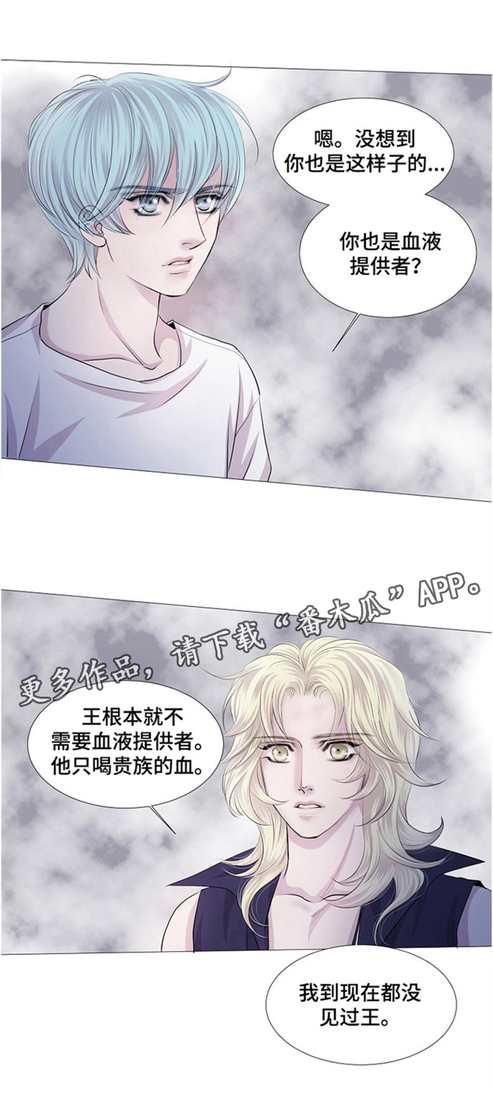 第42话 第10页