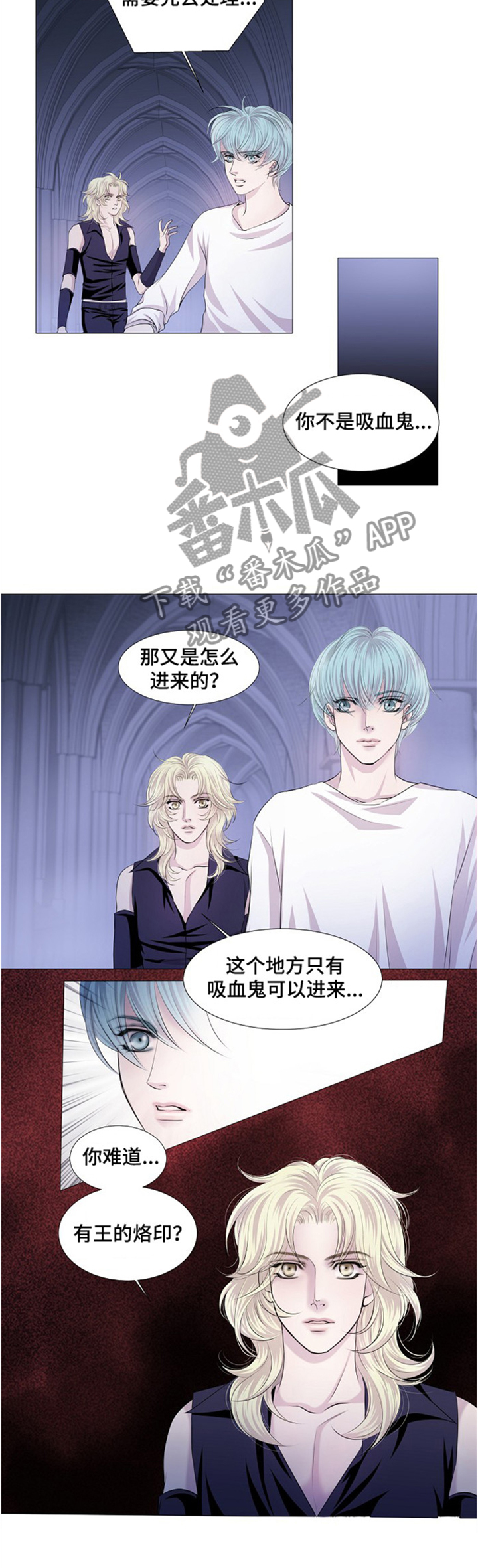 第42话 第8页