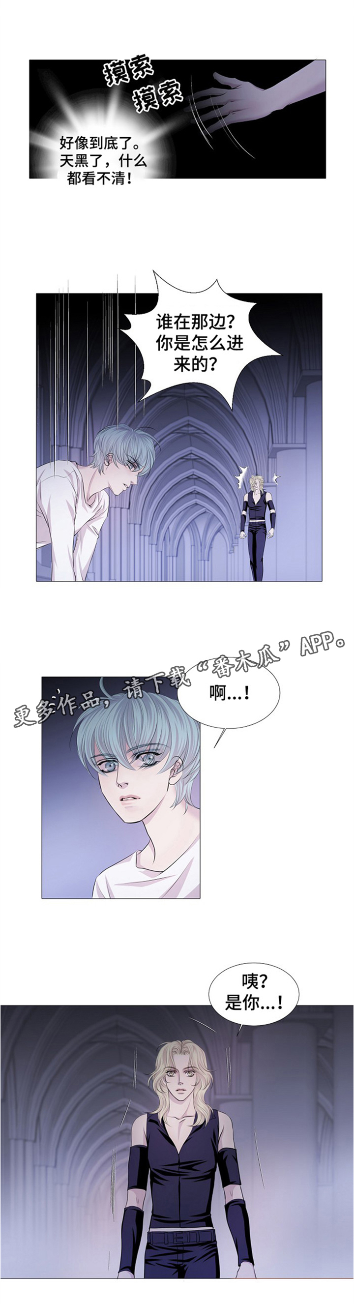 第42话 第5页