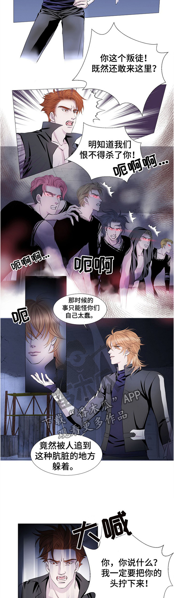 第35话 第9页
