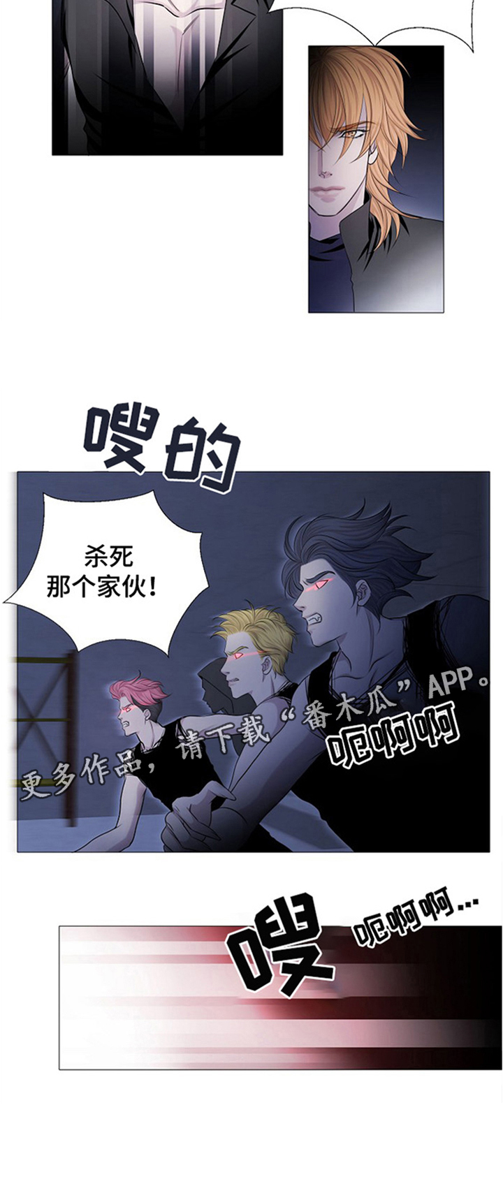 第35话 第10页