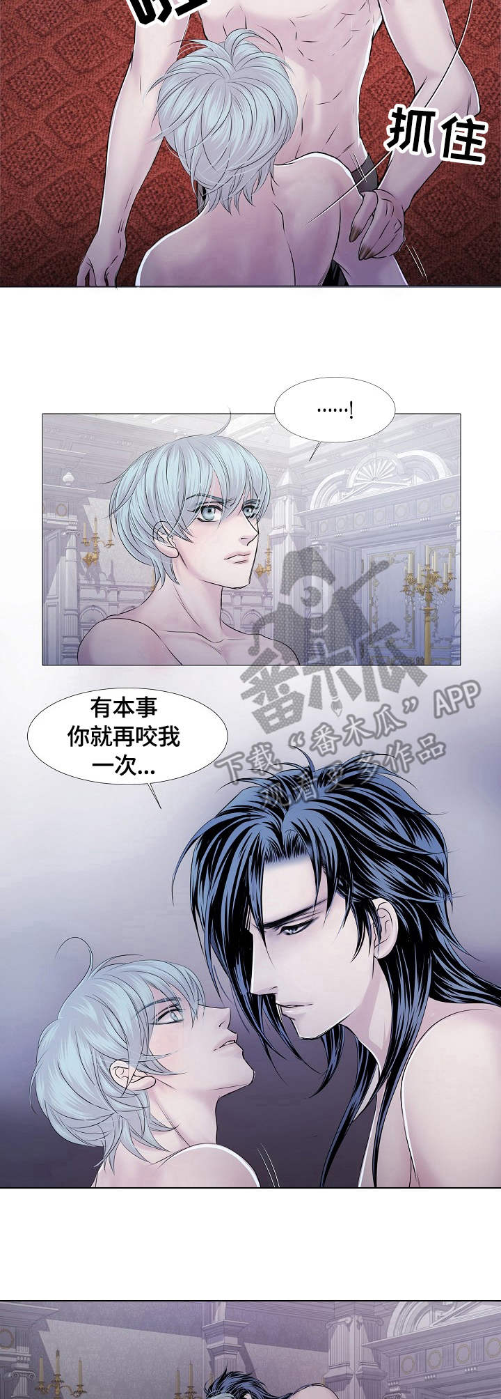 第27话 第8页