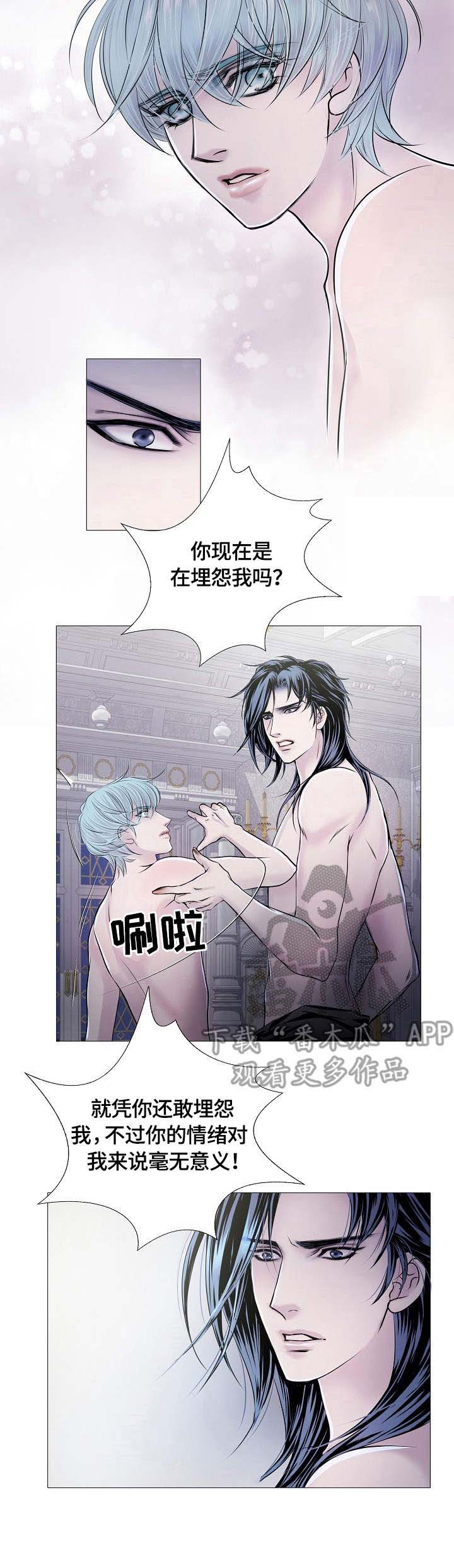 第27话 第4页