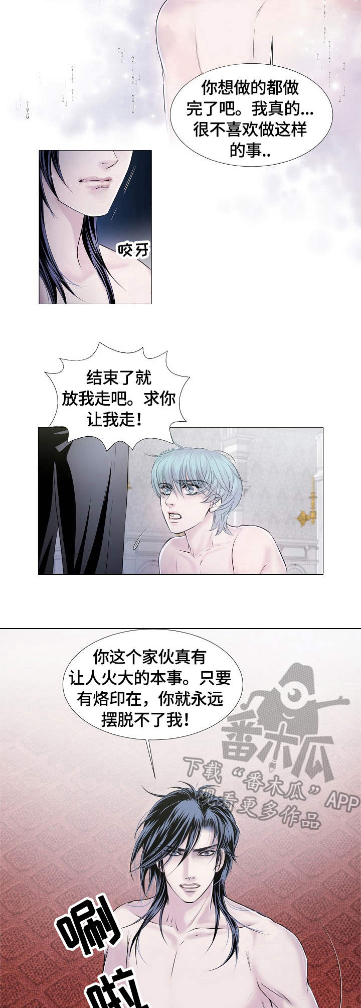 第27话 第7页