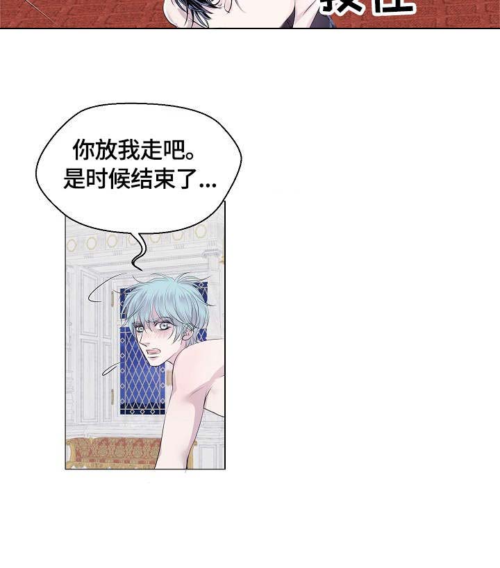 第27话 第2页