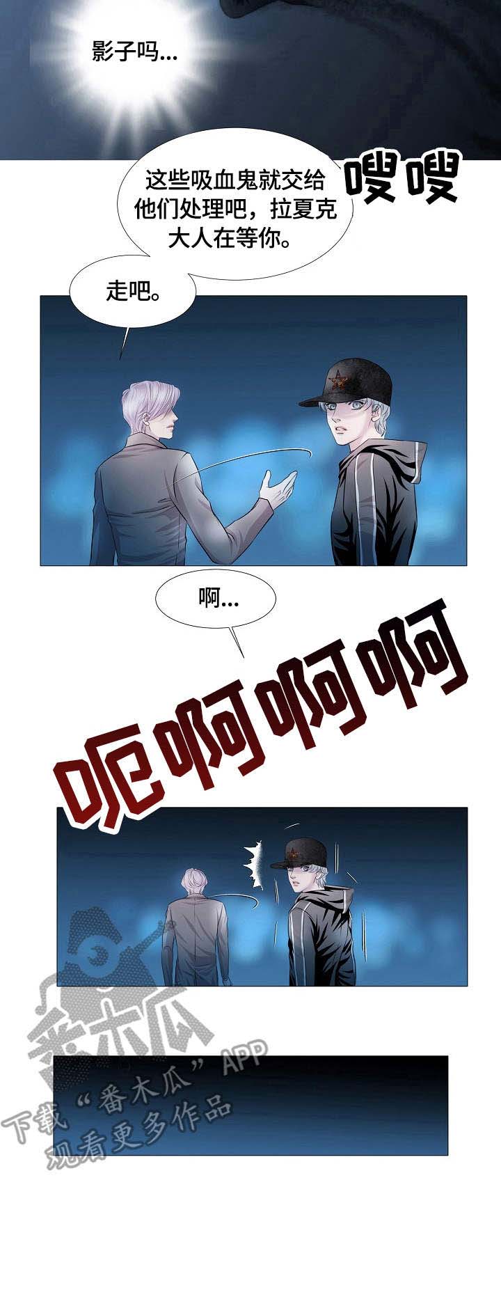 第23话 第11页