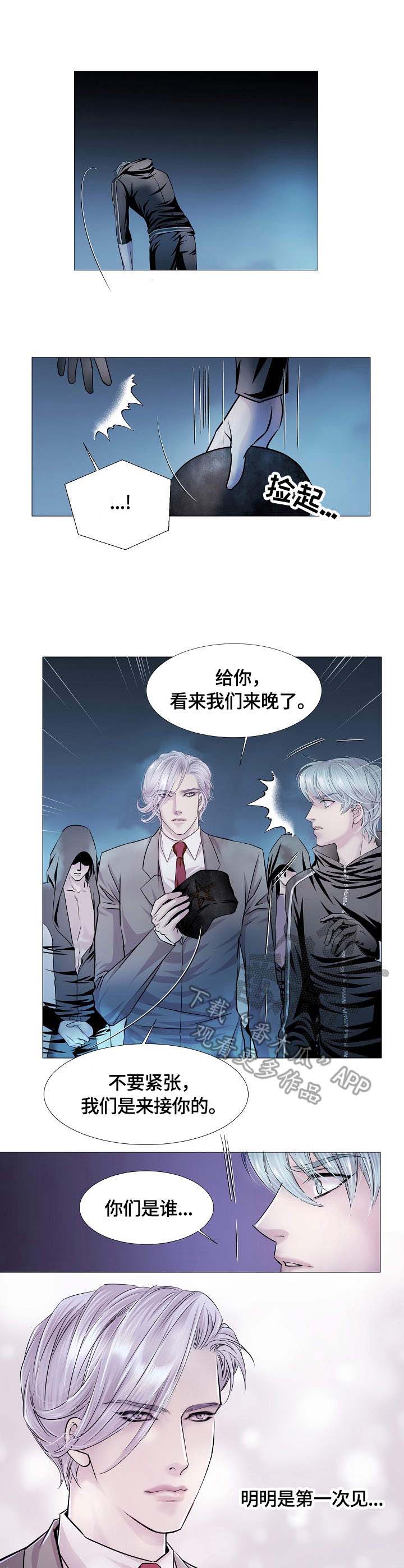 第23话 第9页