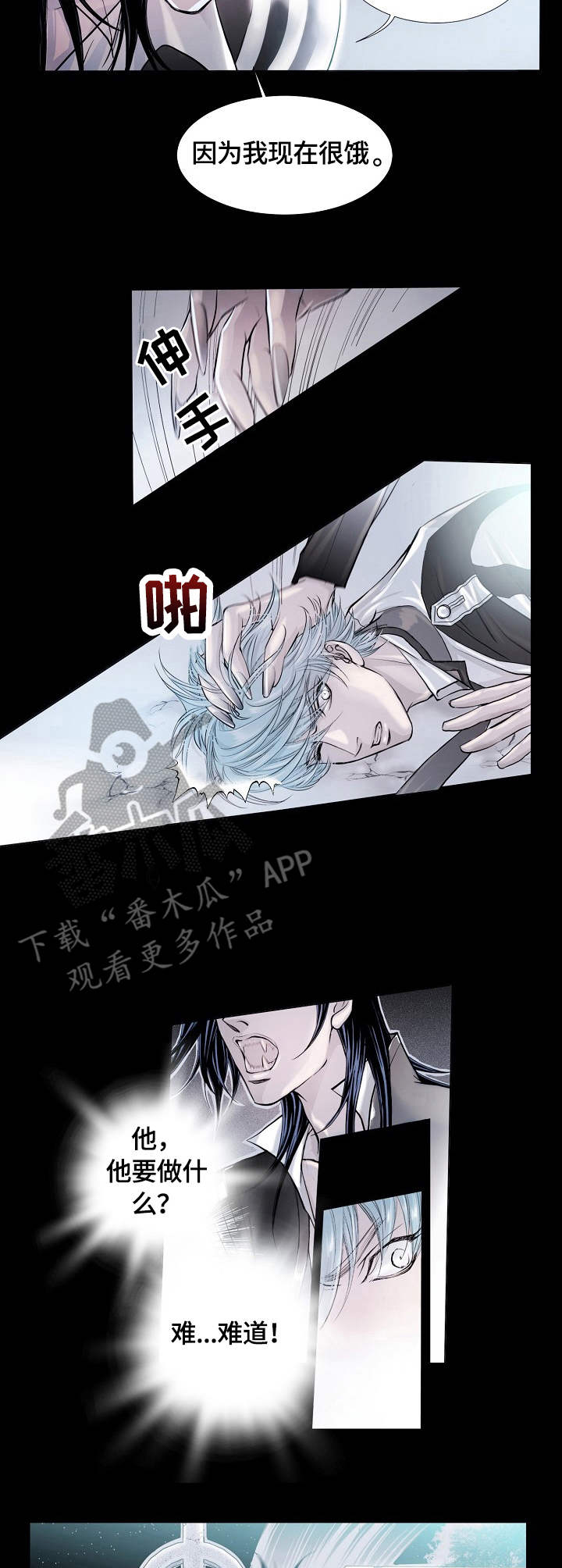 第5话 第9页