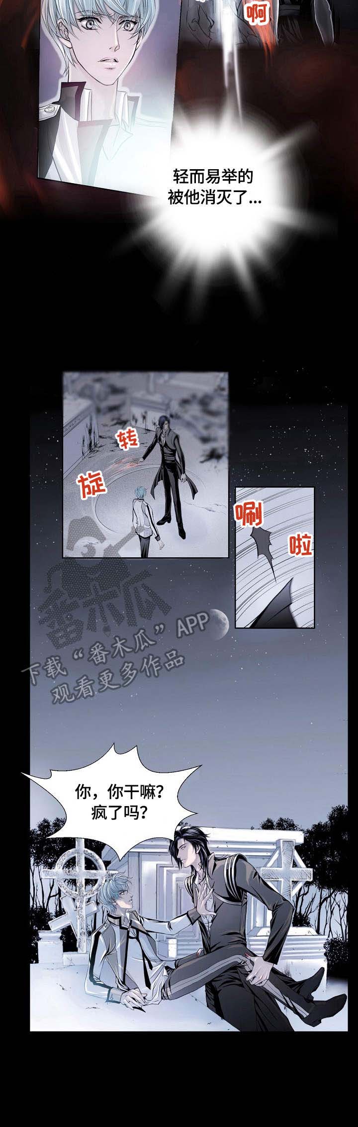 第4话 第12页