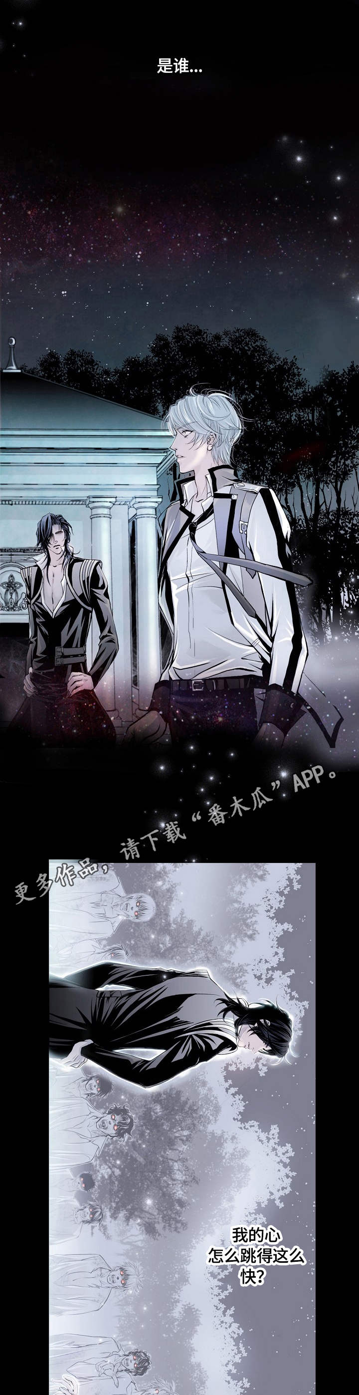 第4话 第10页