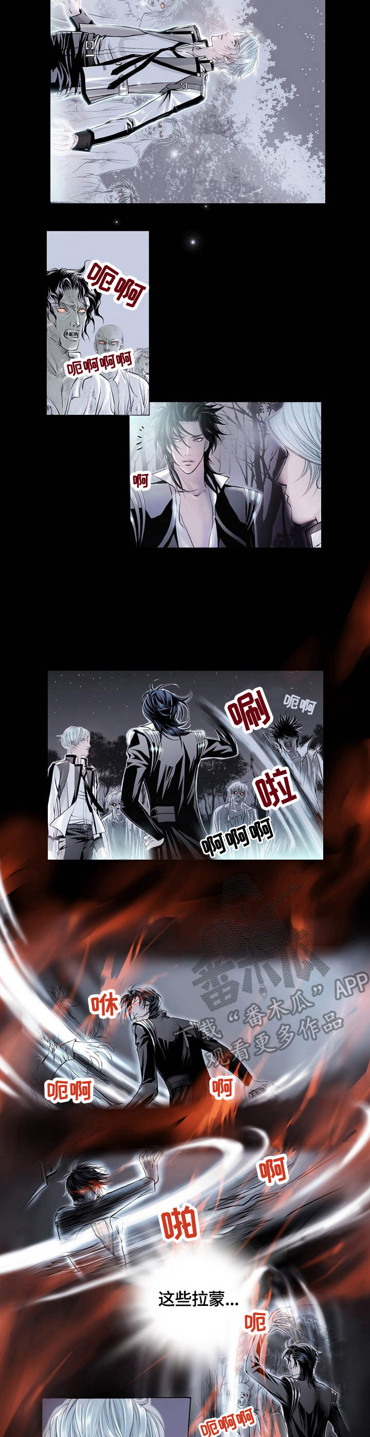 第4话 第11页