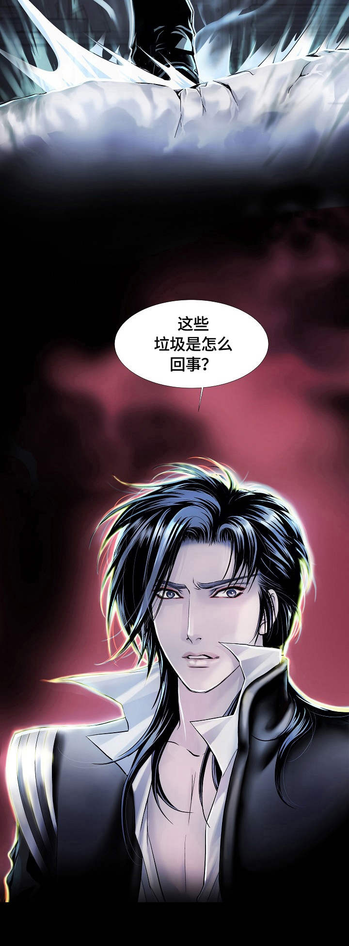 第4话 第8页