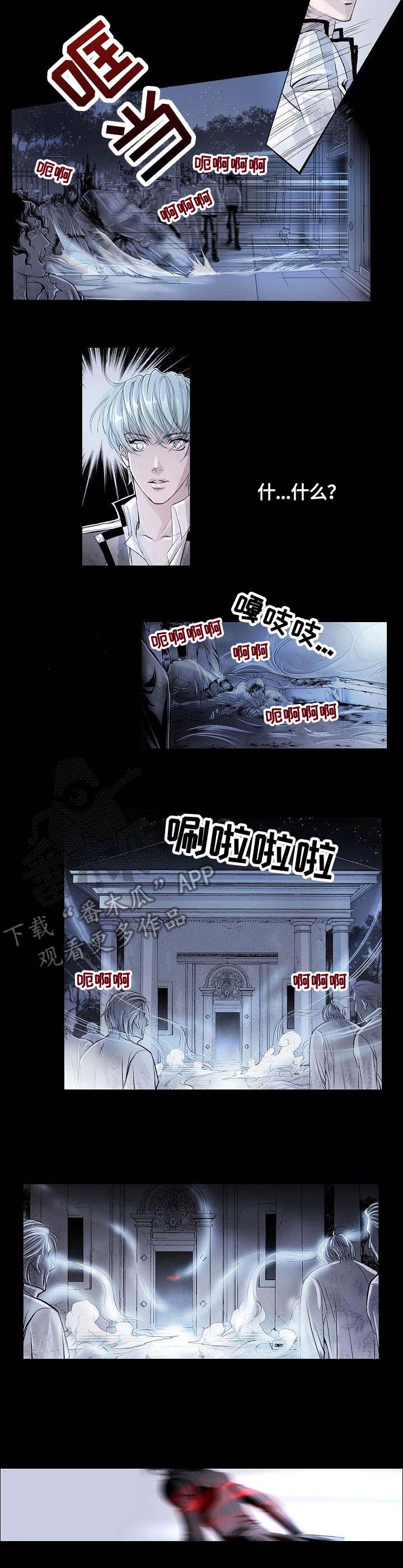 第4话 第6页