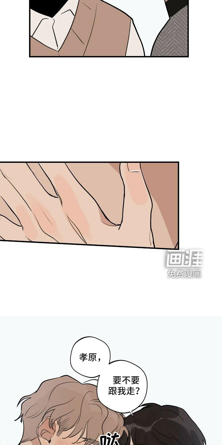 第88话 第23页