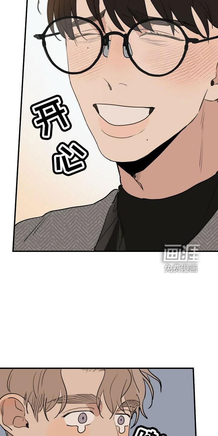 第88话 第21页