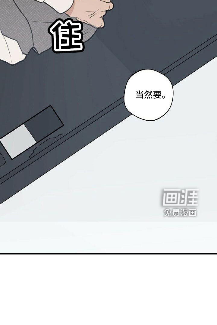 第88话 第25页
