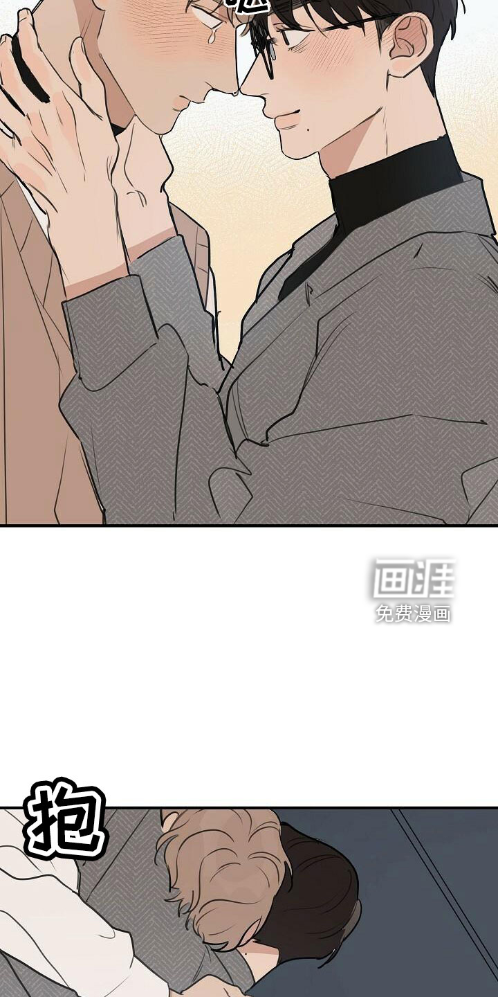 第88话 第24页