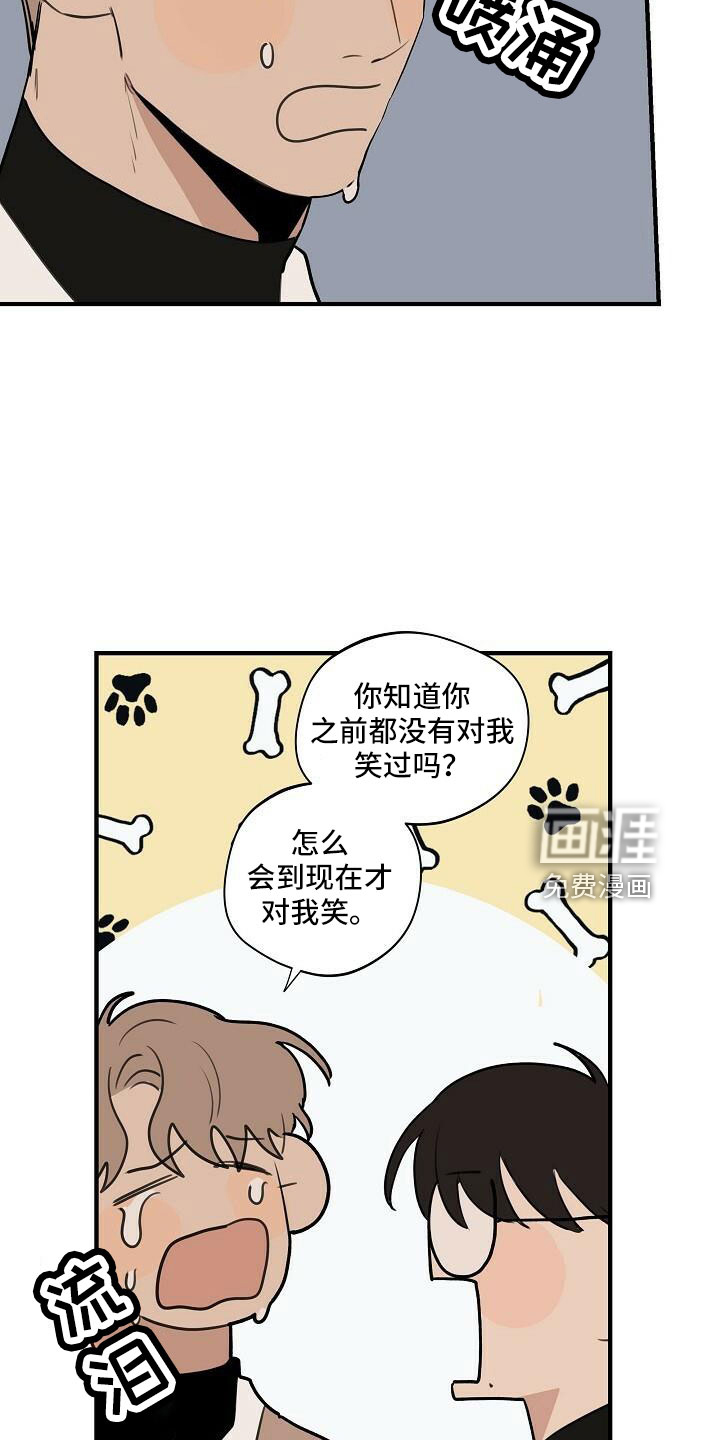 第88话 第22页