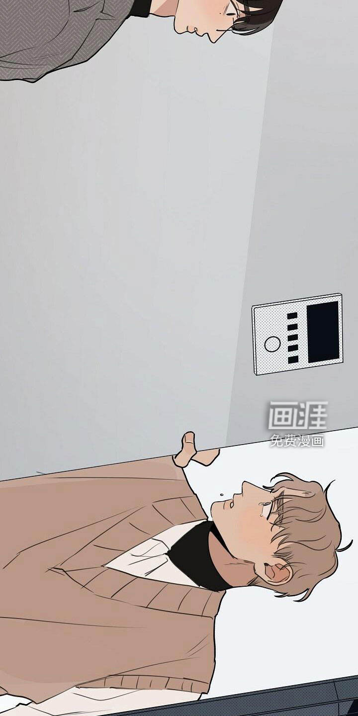 第88话 第2页