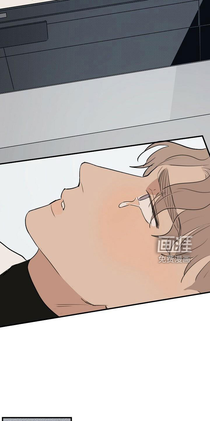 第88话 第3页