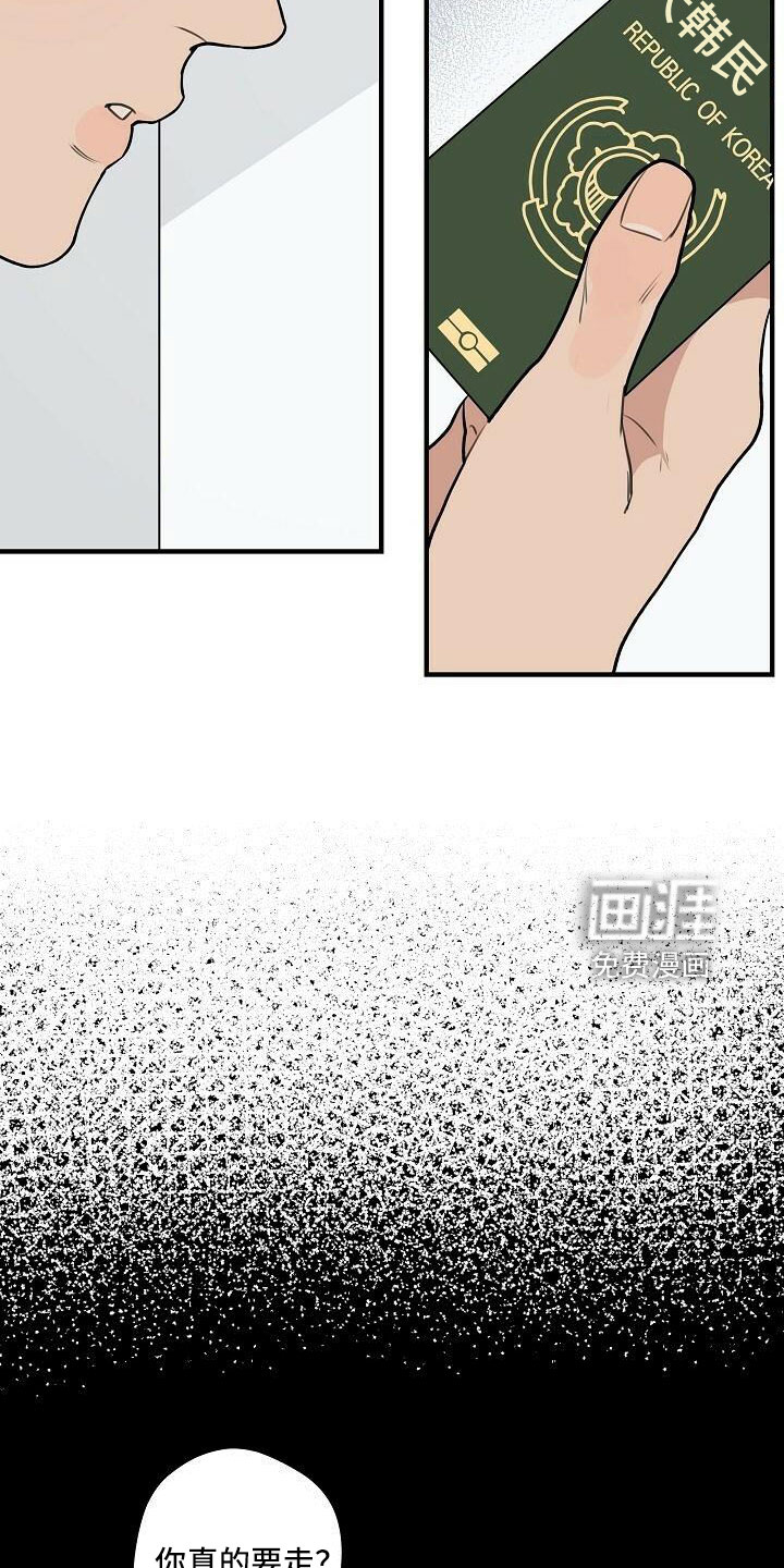 第87话 第3页