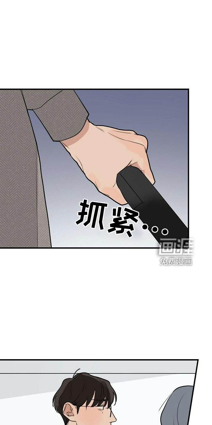 第87话 第14页