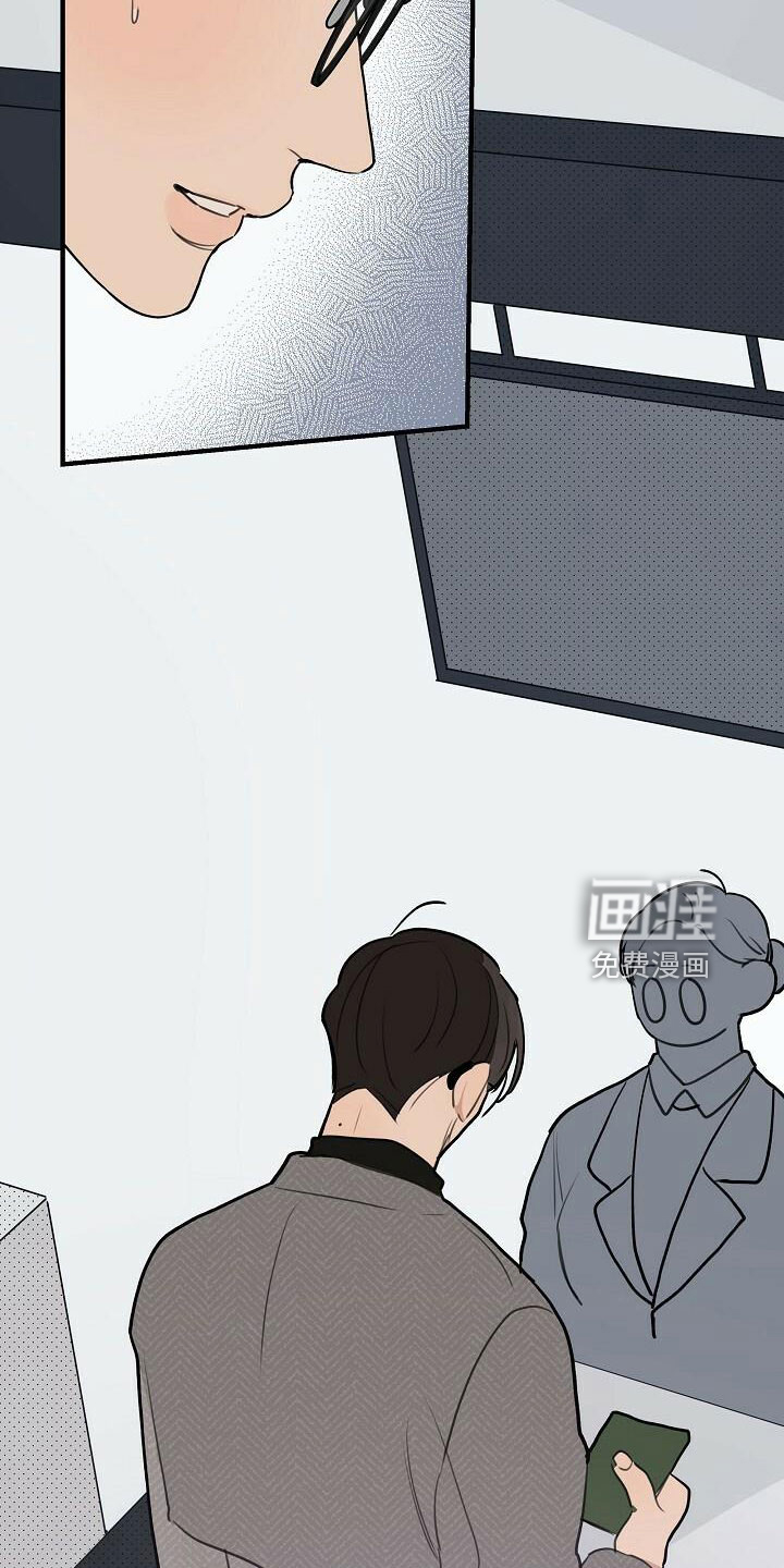 第87话 第17页