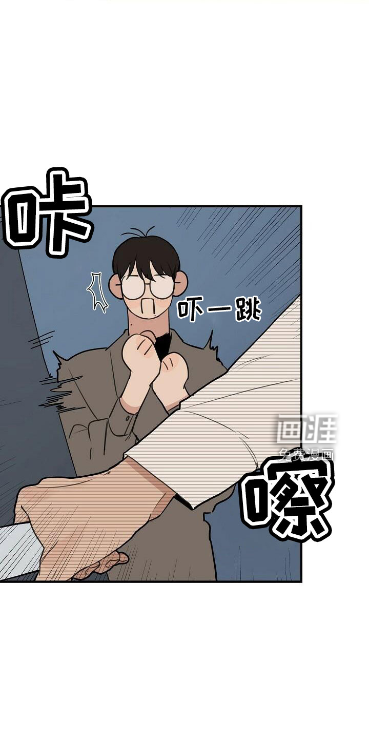 第87话 第21页