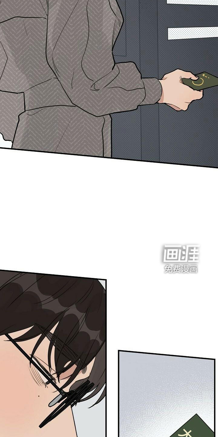第87话 第2页