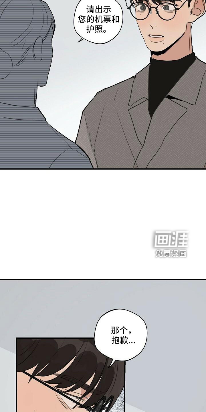 第87话 第16页