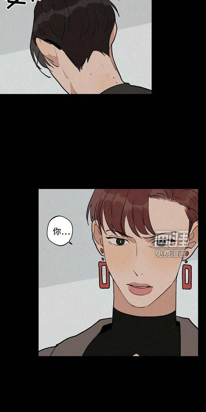 第87话 第5页
