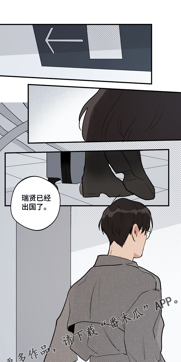 第86话 第18页