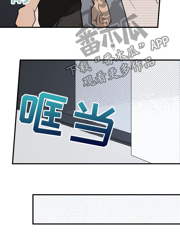 第86话 第9页