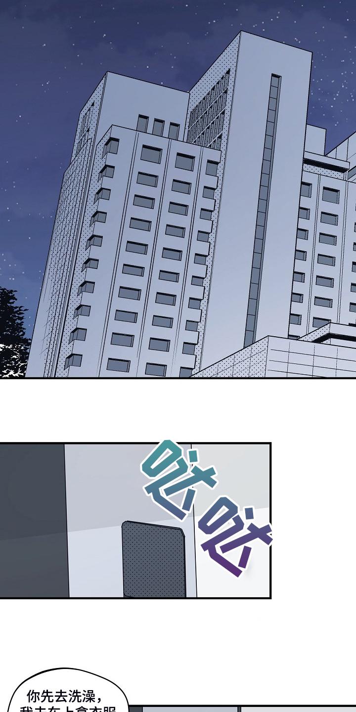 第85话 第5页