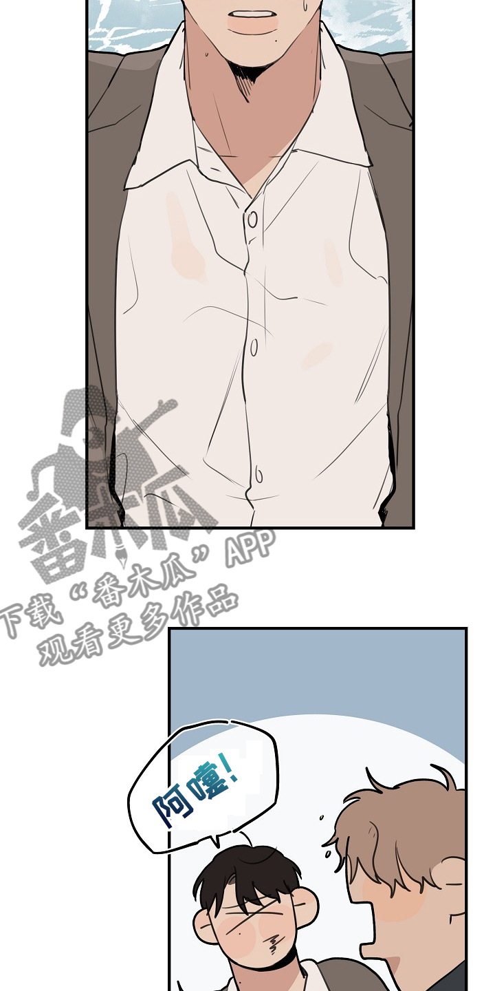 第85话 第3页